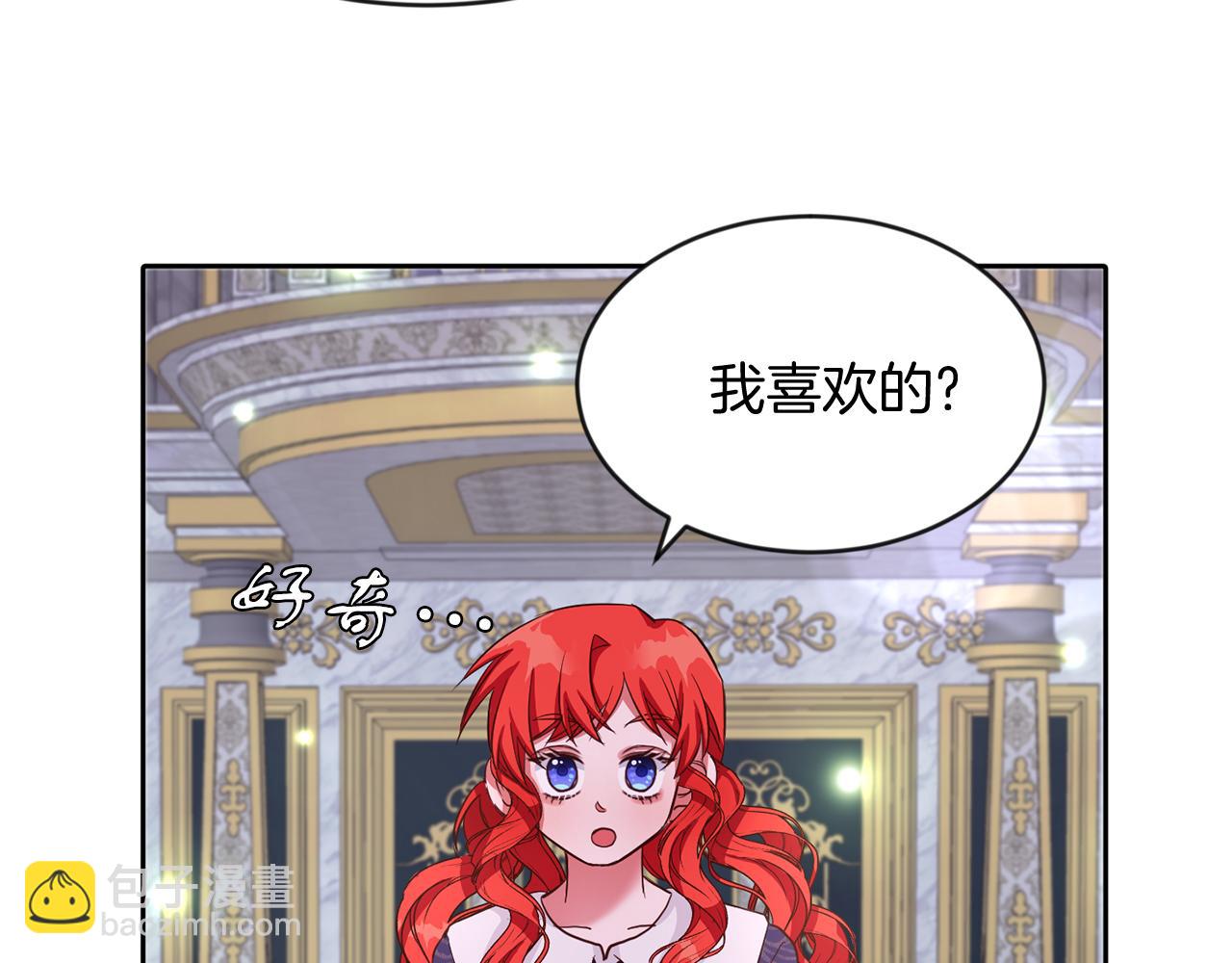第35话 爆发边缘(1/3)-第35话