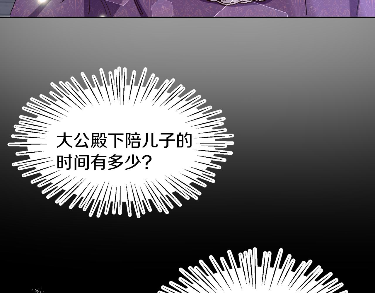 第35话 爆发边缘(1/3)-第35话