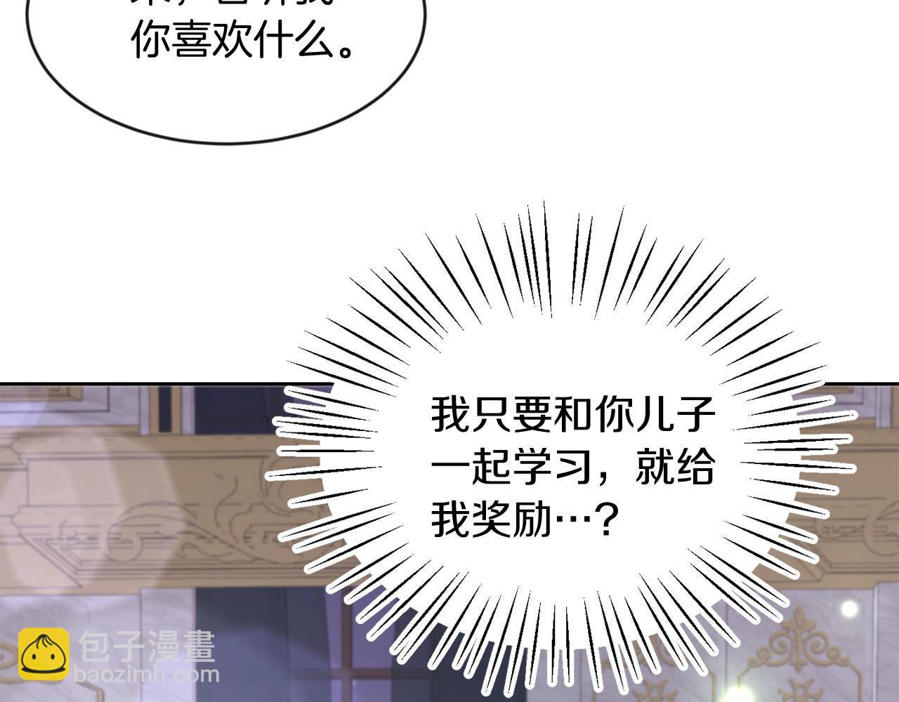 第35话 爆发边缘(1/3)-第35话