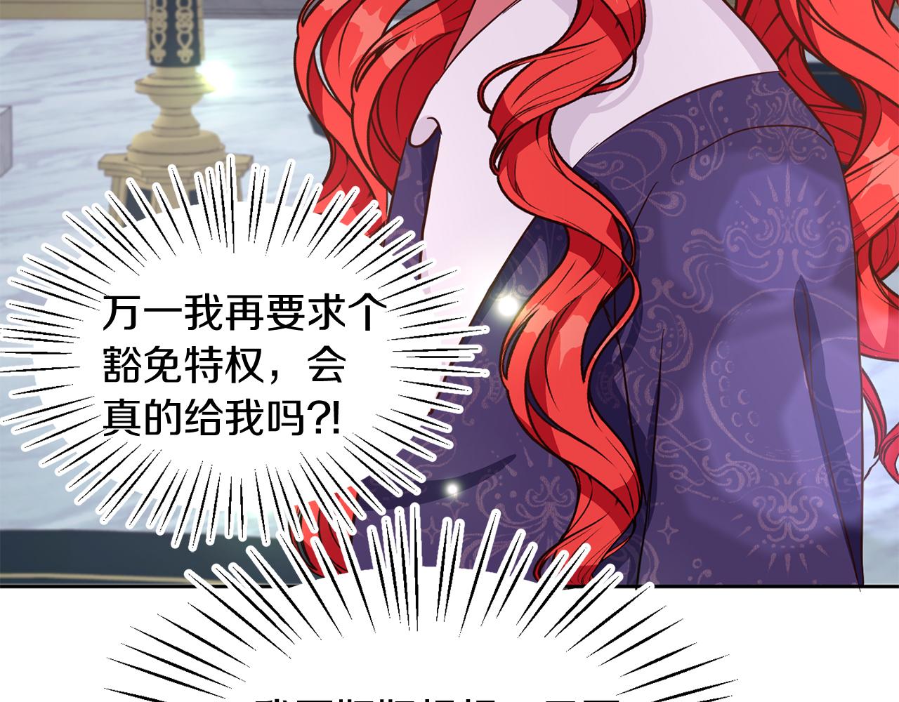 第35话 爆发边缘(1/3)-第35话