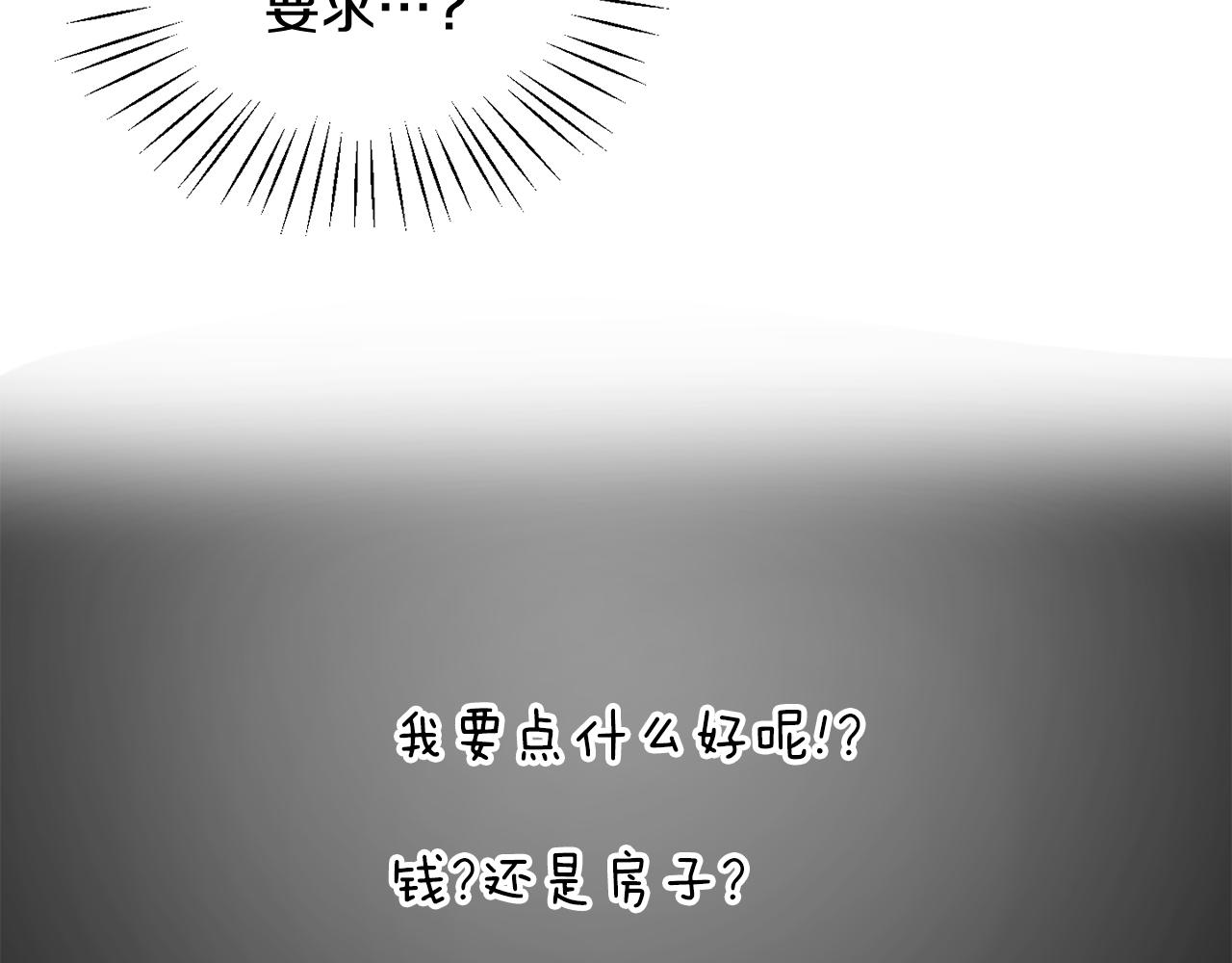 第35话 爆发边缘(1/3)-第35话