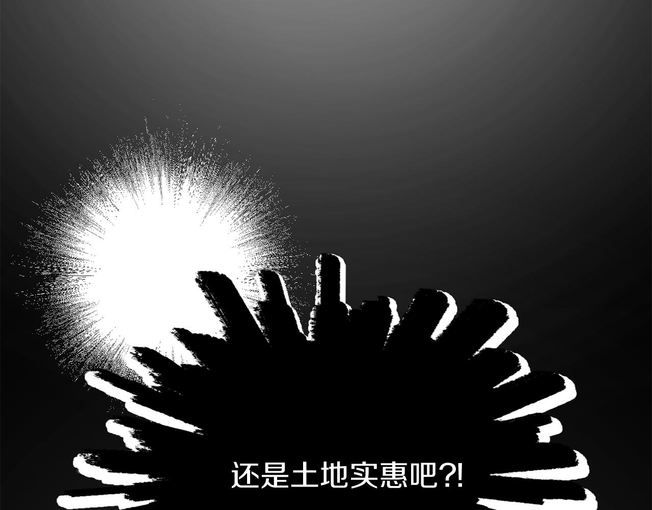 第35话 爆发边缘(1/3)-第35话