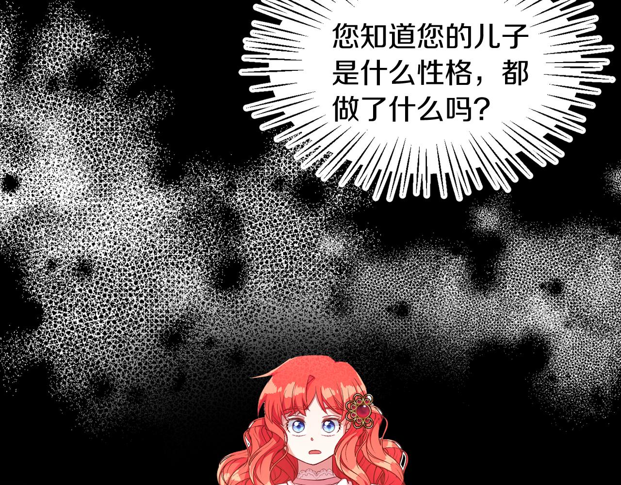 第35话 爆发边缘(1/3)-第35话