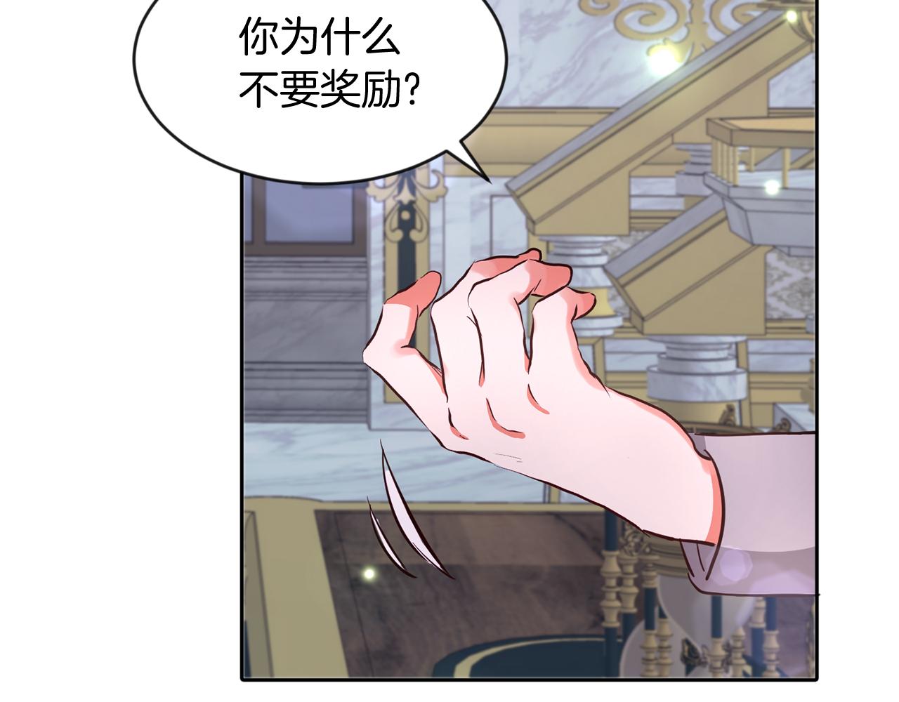 第35话 爆发边缘(1/3)-第35话