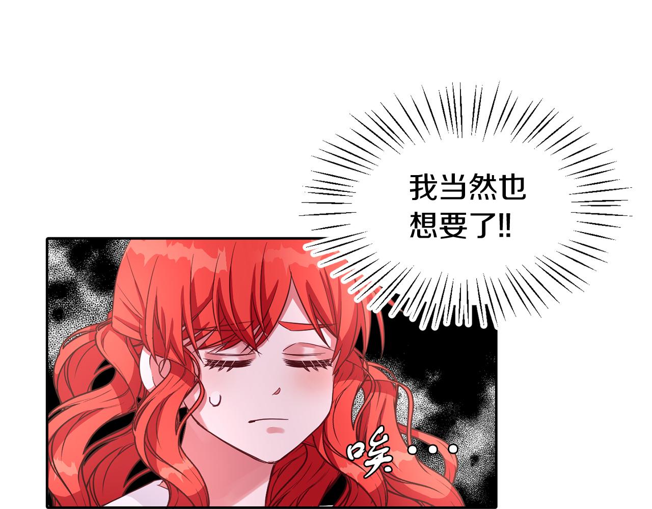 第35话 爆发边缘(1/3)-第35话