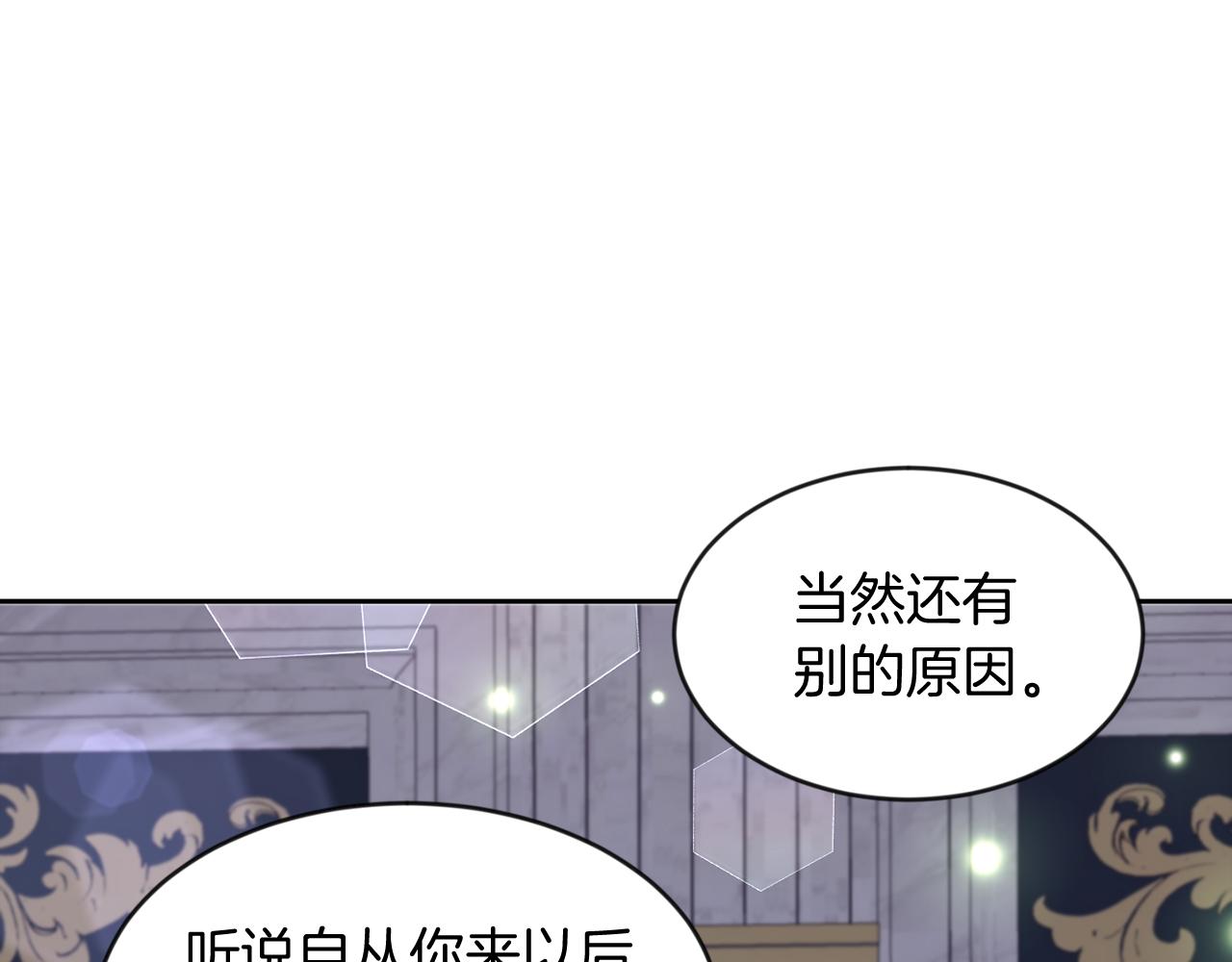 第35话 爆发边缘(1/3)-第35话