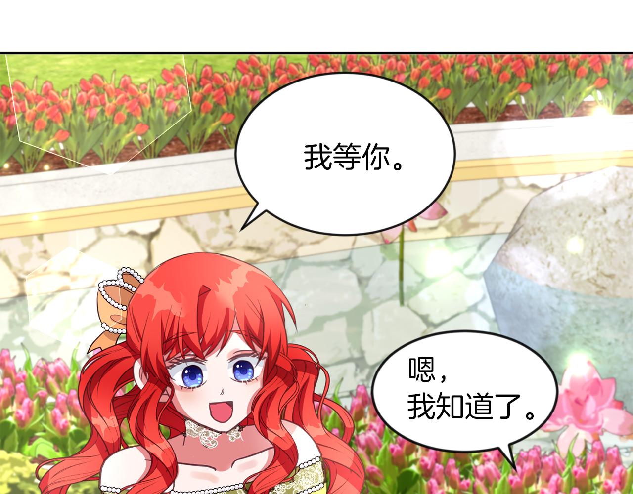 第37话 逃(1/3)-第37话