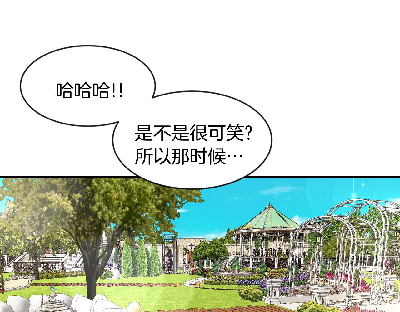 第37话 逃(1/3)-第37话