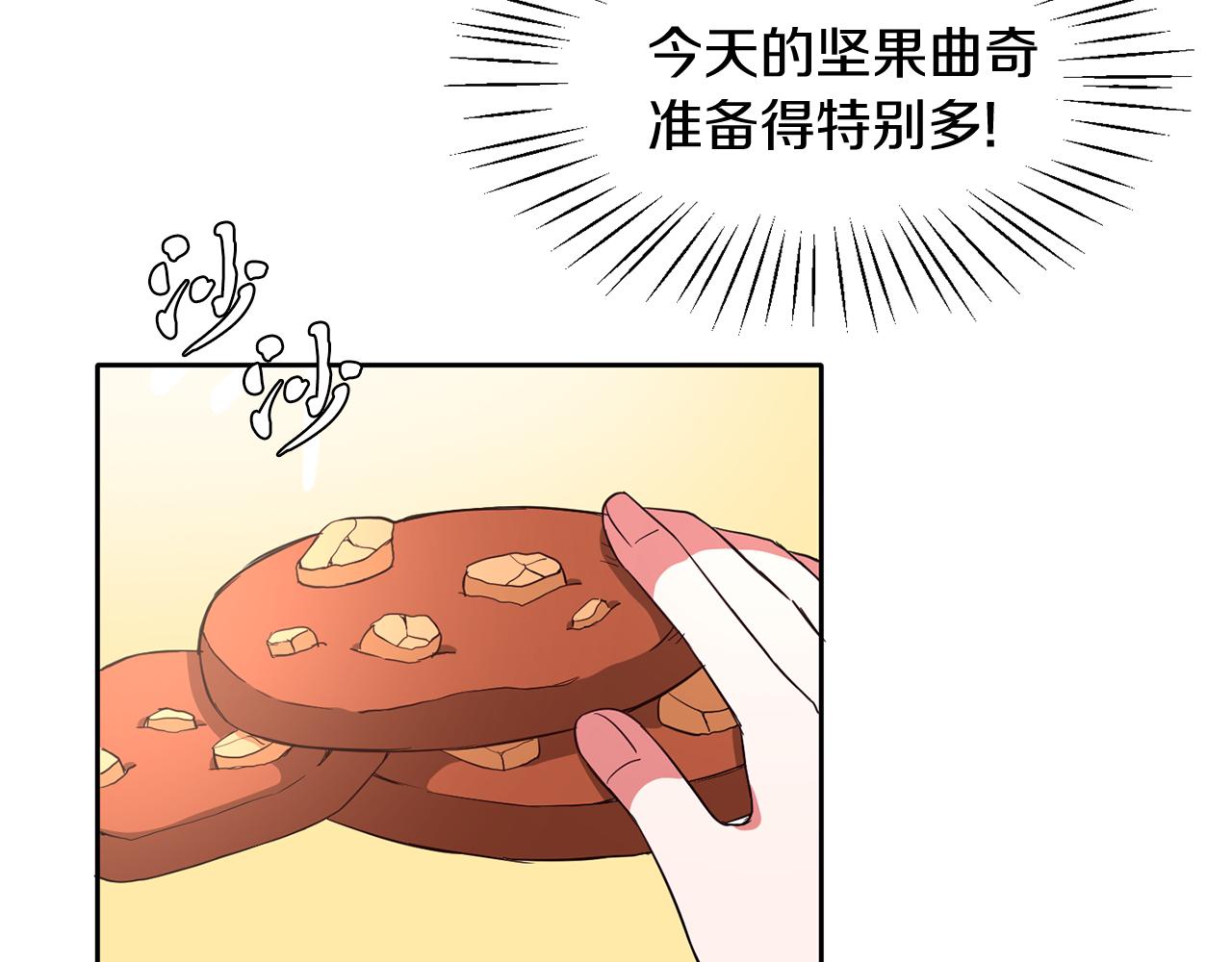 第37话 逃(1/3)-第37话