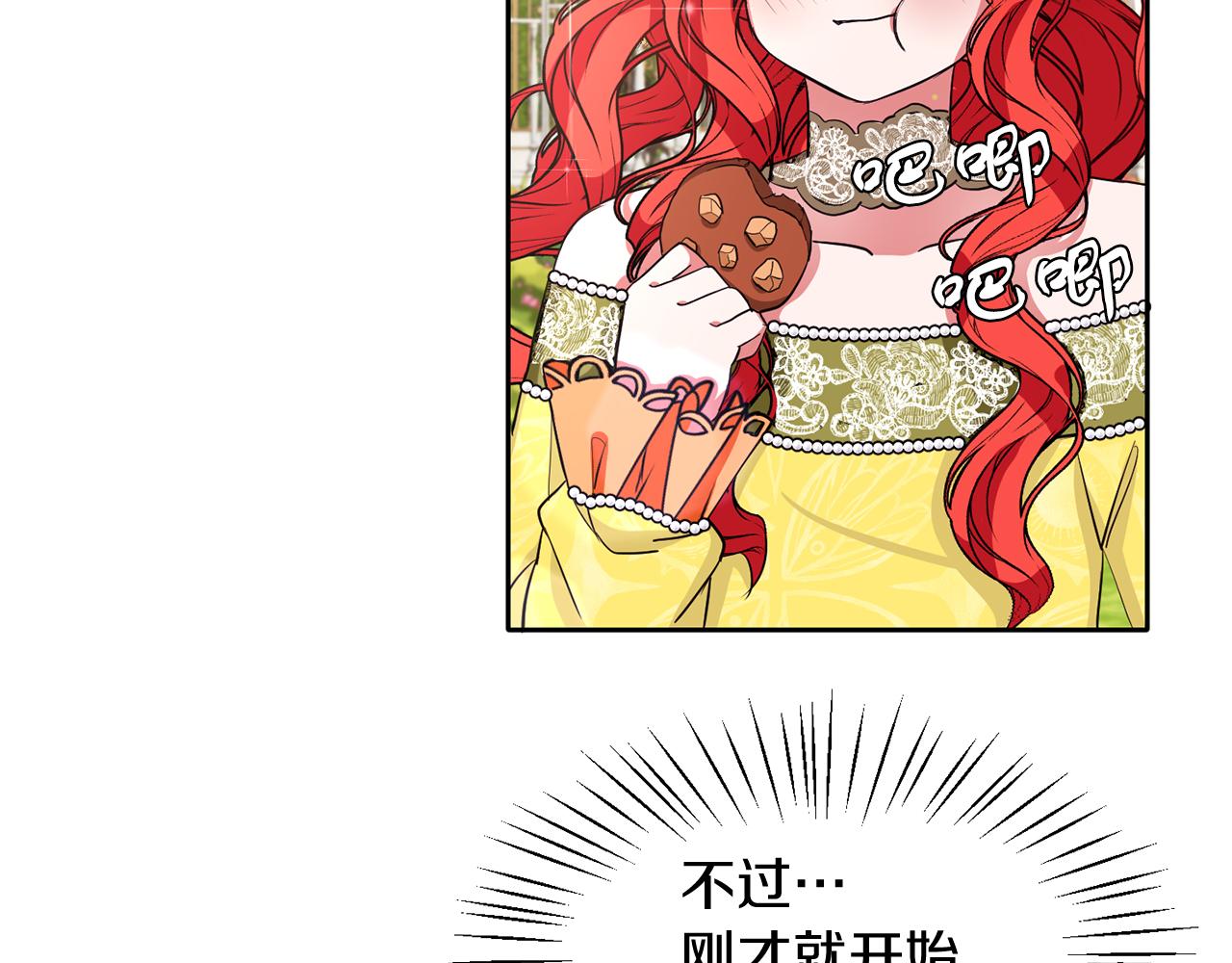 第37话 逃(1/3)-第37话