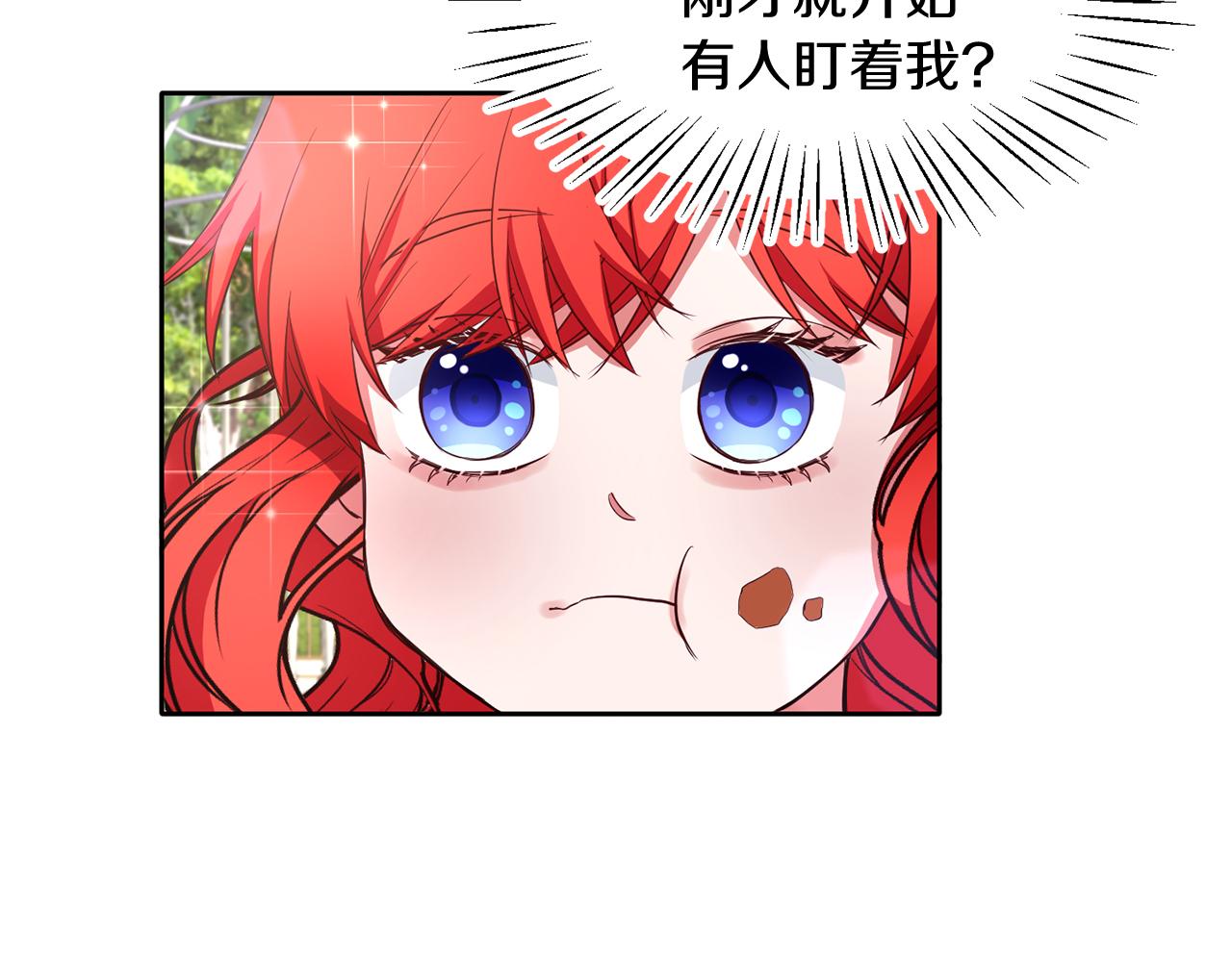 第37话 逃(1/3)-第37话
