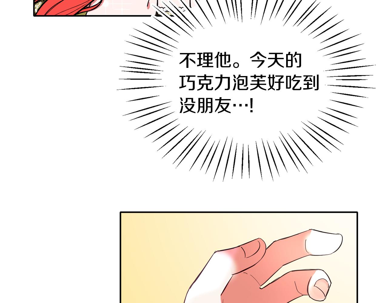 第37话 逃(1/3)-第37话