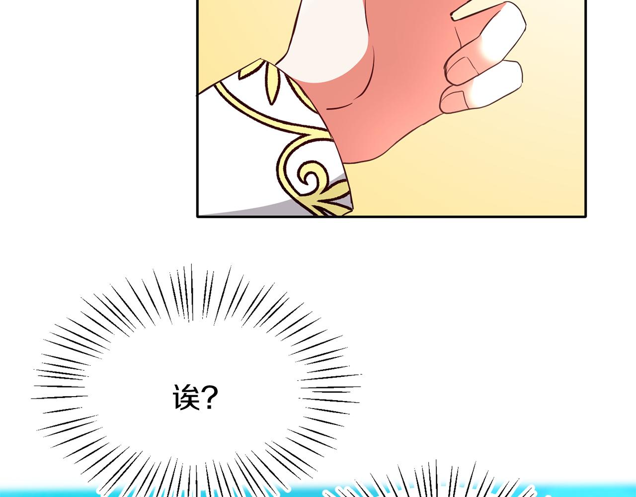 第37话 逃(1/3)-第37话