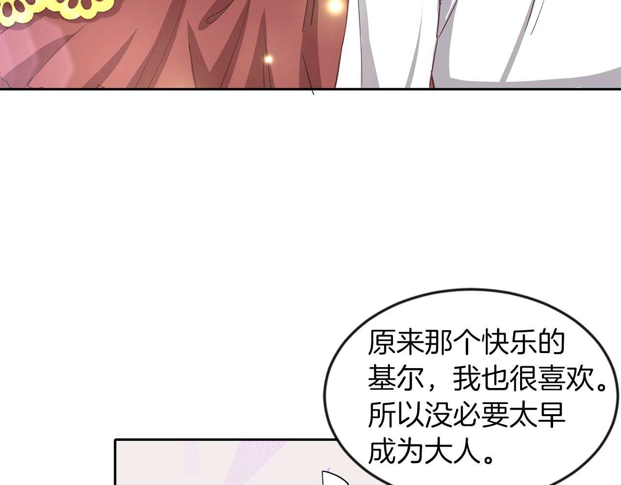 第37话 逃(1/3)-第37话