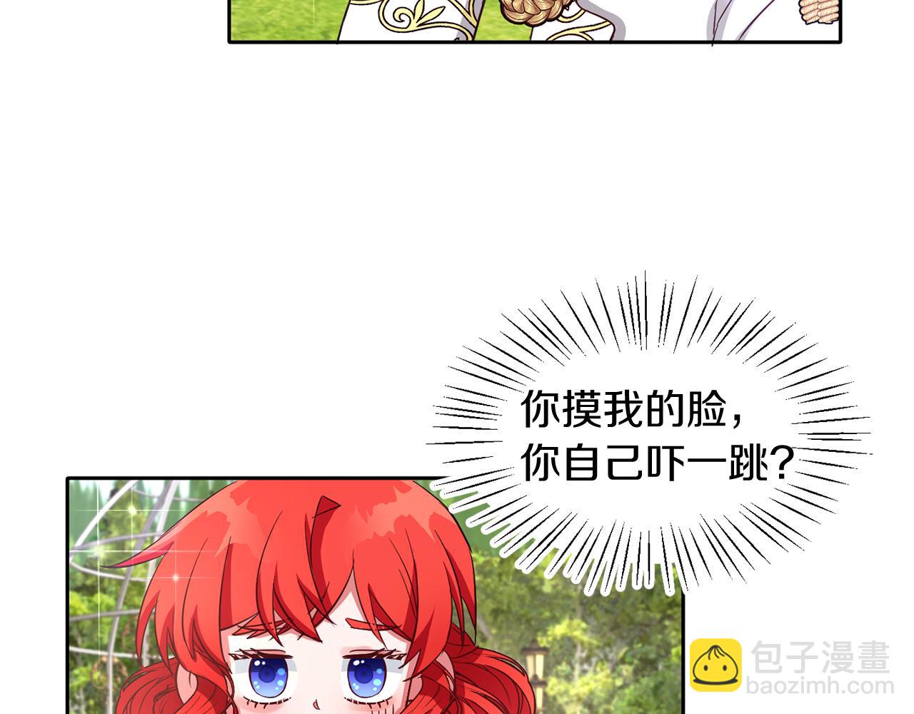 第37话 逃(1/3)-第37话
