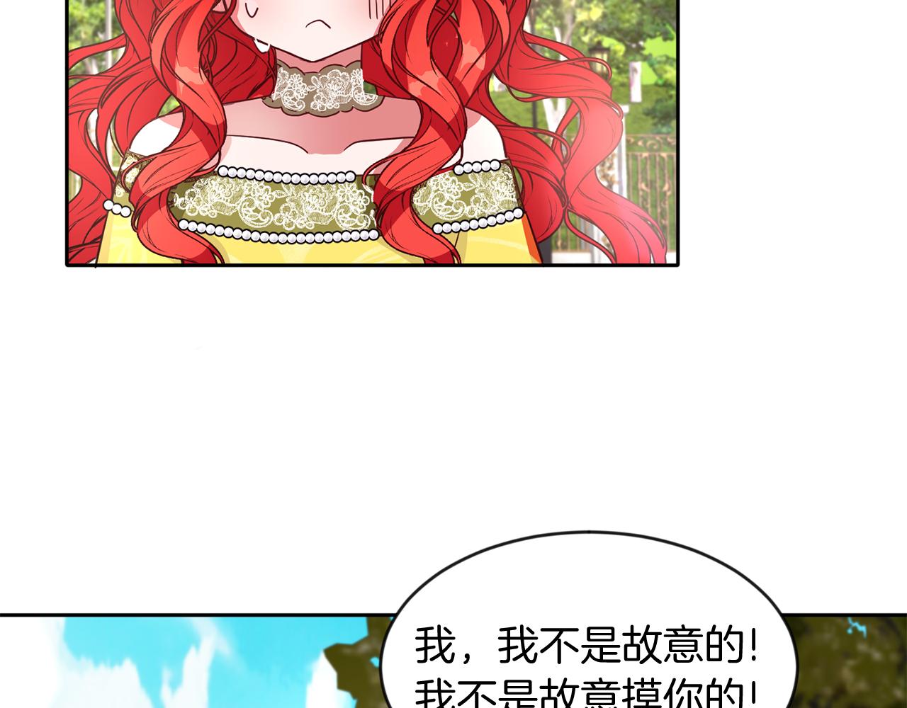 第37话 逃(1/3)-第37话