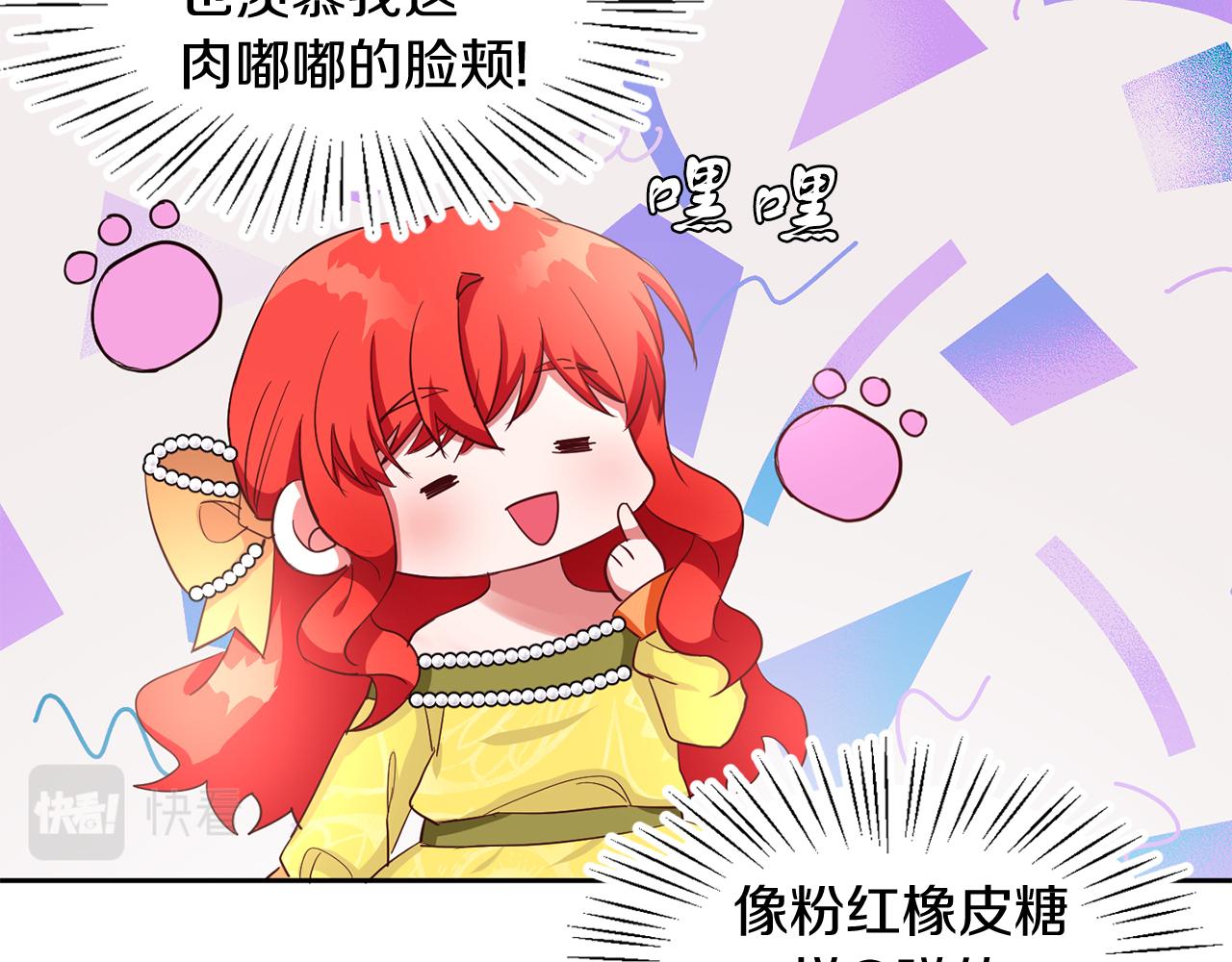 第37话 逃(1/3)-第37话