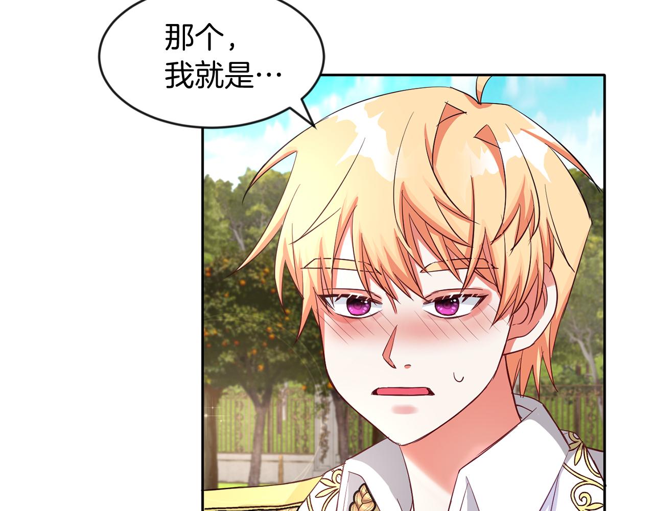 第37话 逃(1/3)-第37话