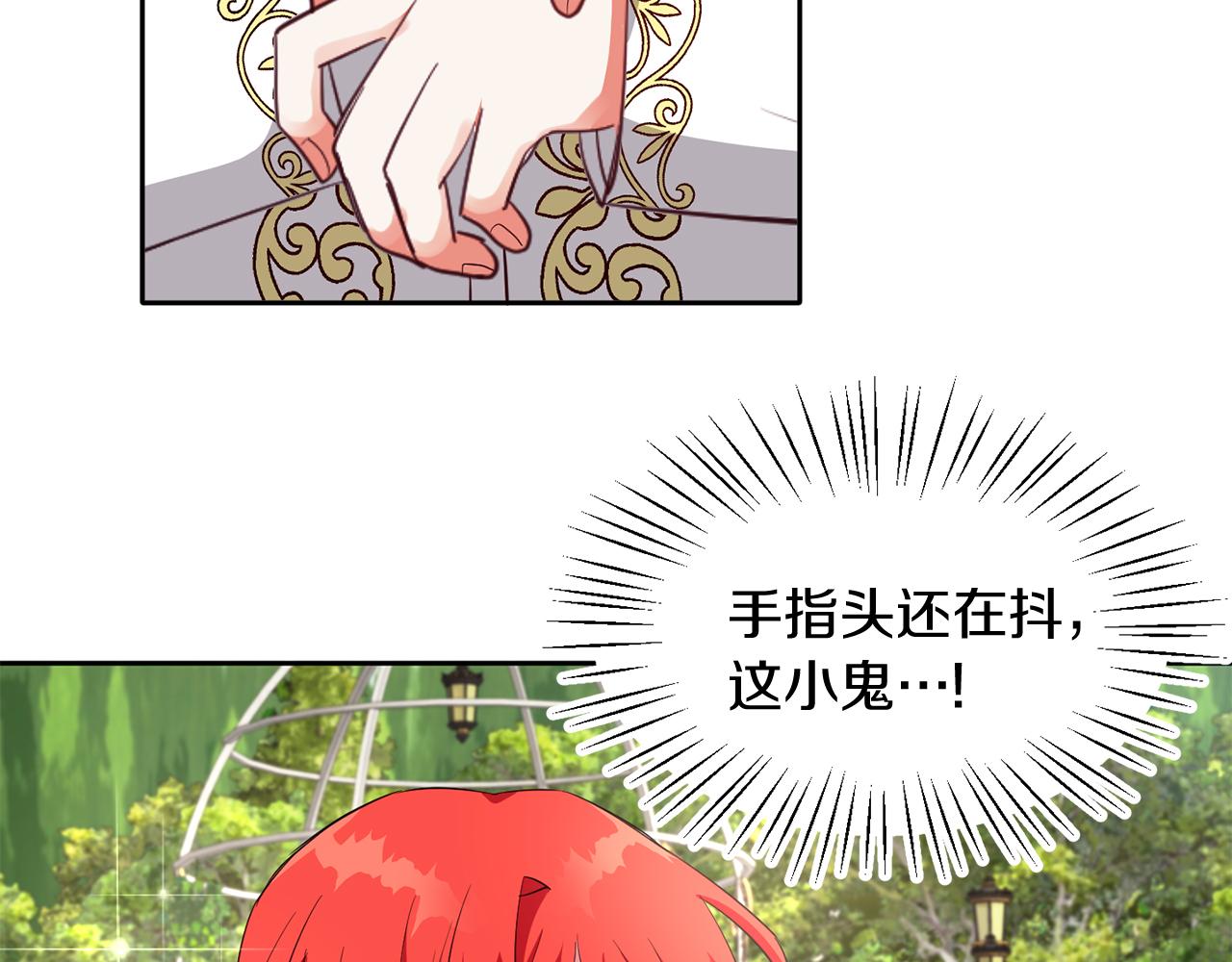 第37话 逃(1/3)-第37话