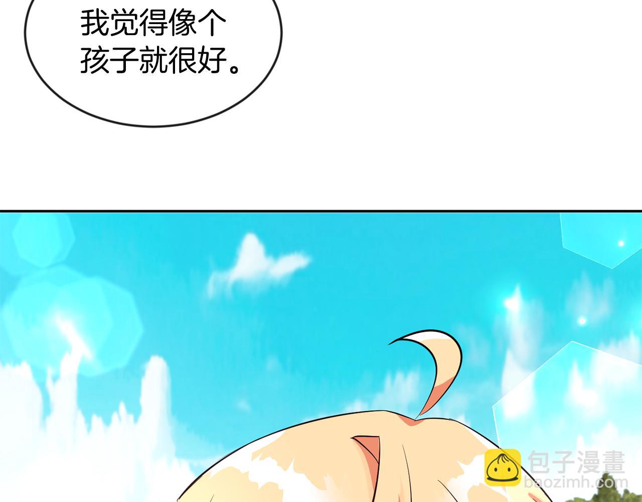 第37话 逃(1/3)-第37话