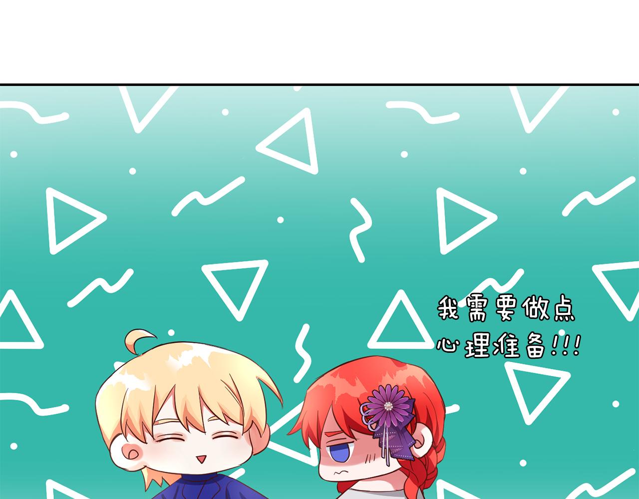 第39话 活着的宝石(1/3)-第39话