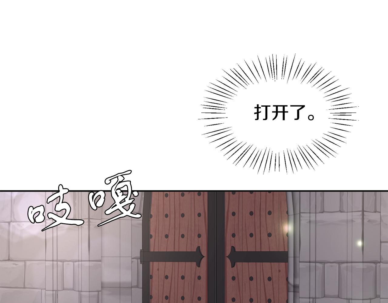第39话 活着的宝石(1/3)-第39话