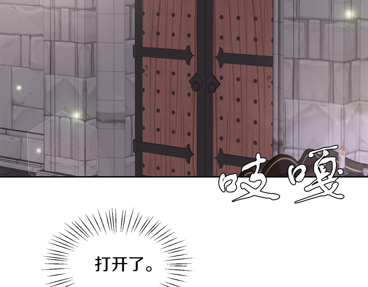 第39话 活着的宝石(1/3)-第39话