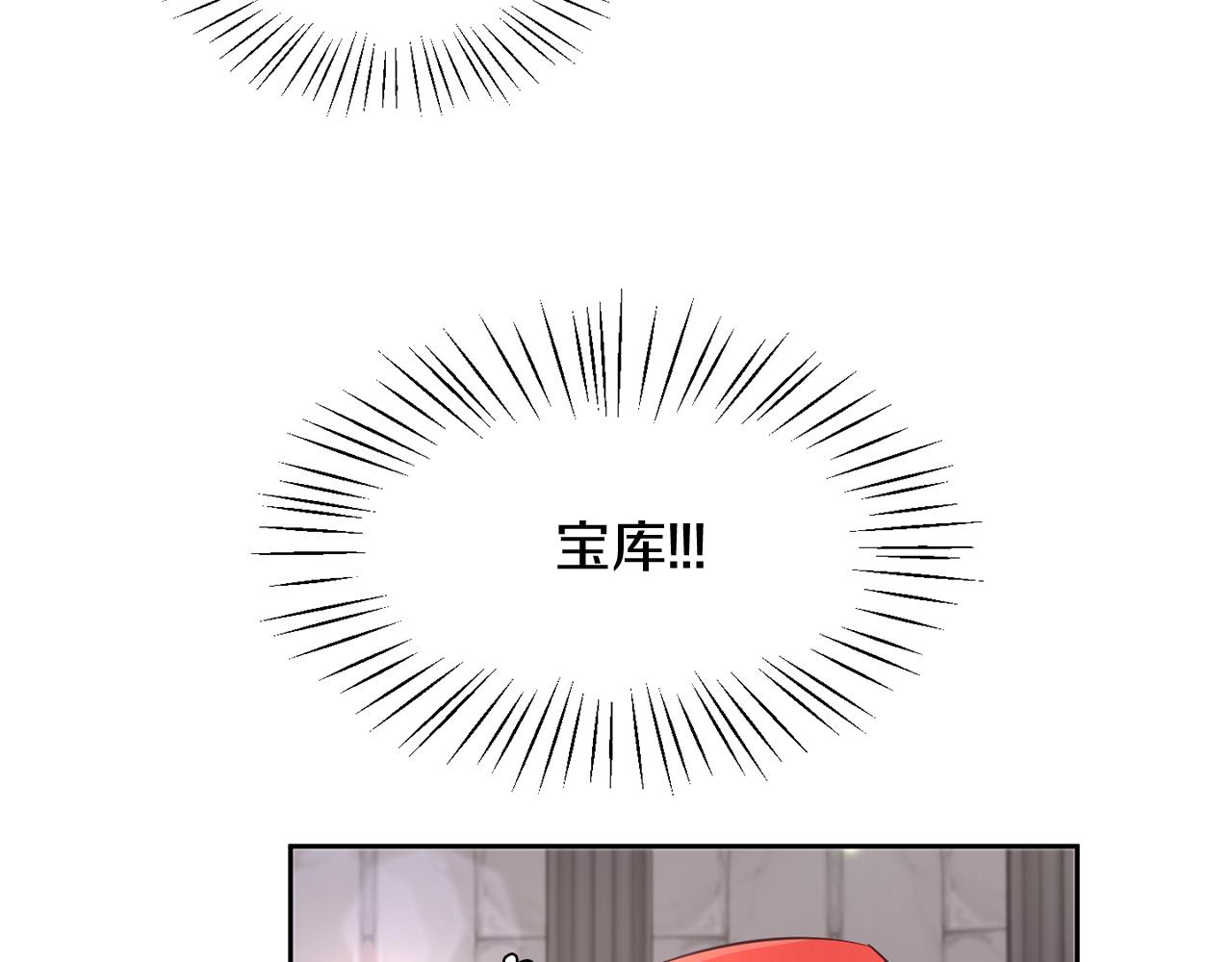 第39话 活着的宝石(1/3)-第39话