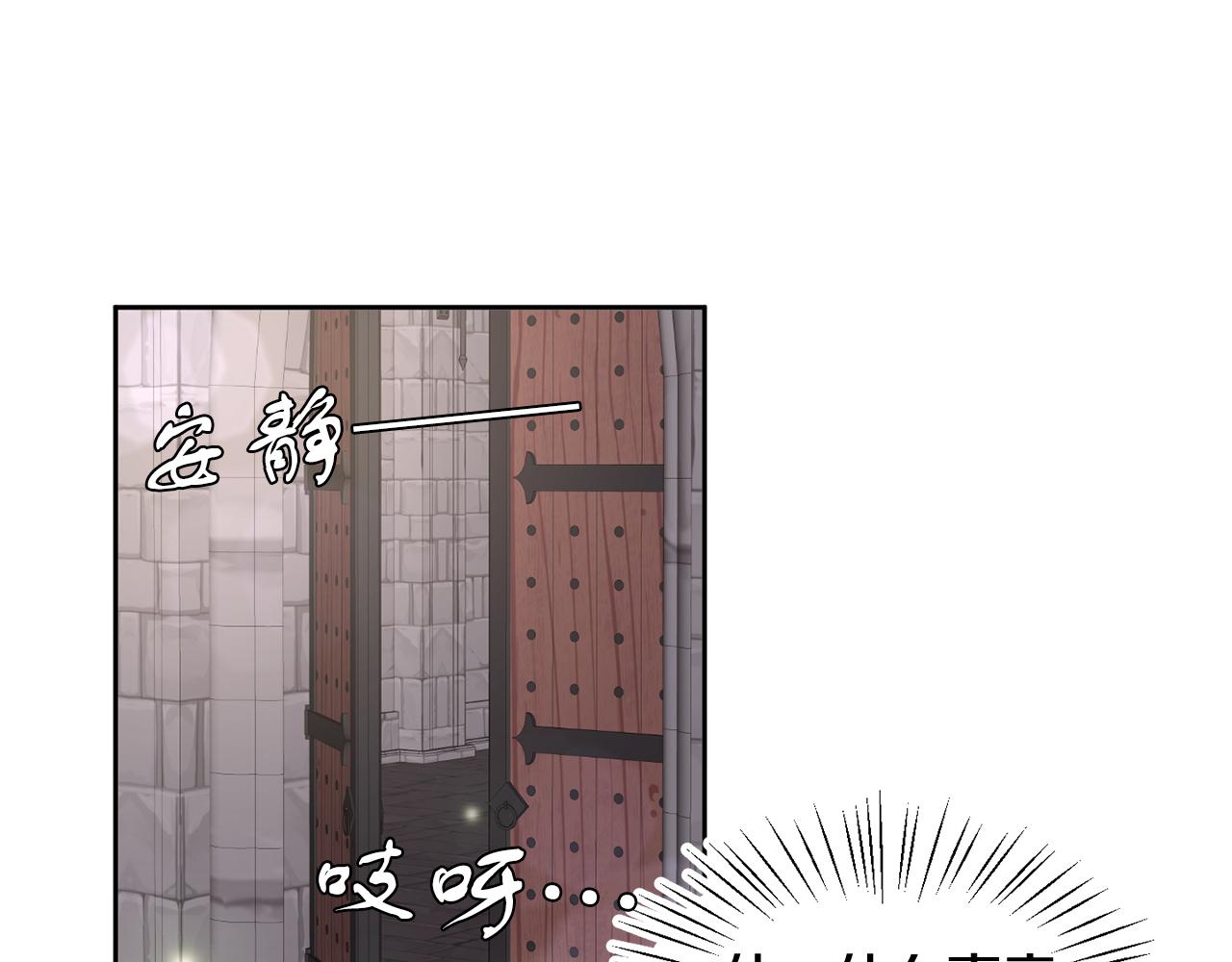 第39话 活着的宝石(1/3)-第39话