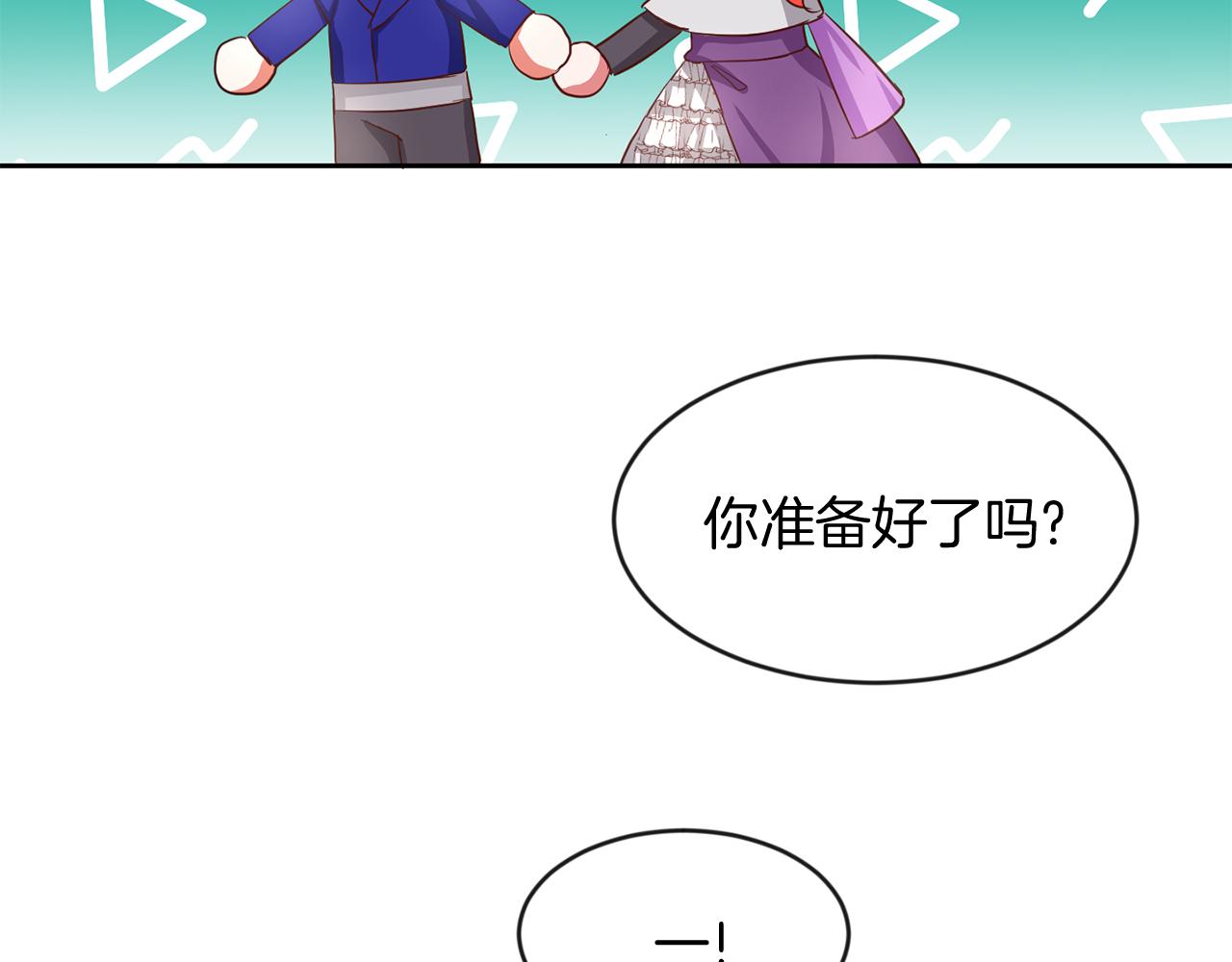第39话 活着的宝石(1/3)-第39话