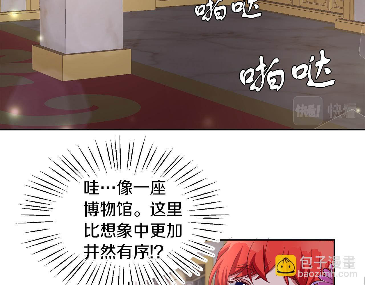 第39话 活着的宝石(1/3)-第39话
