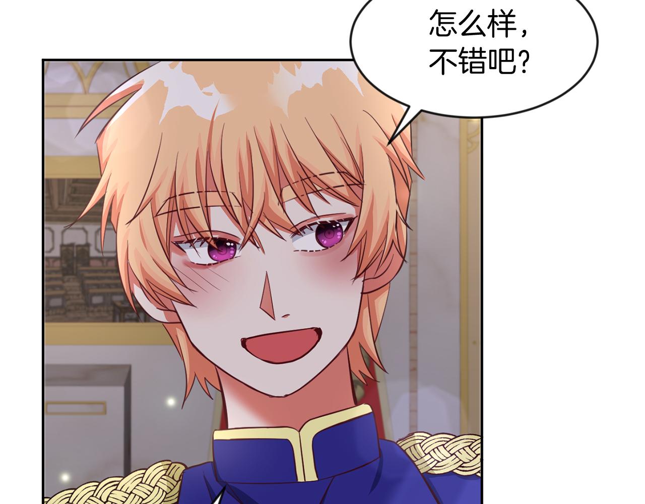 第39话 活着的宝石(1/3)-第39话