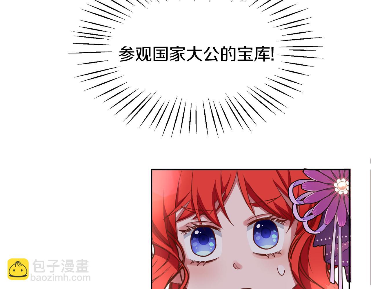 第39话 活着的宝石(1/3)-第39话
