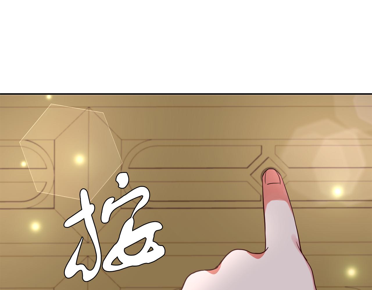 第39话 活着的宝石(1/3)-第39话