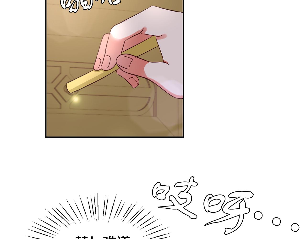 第39话 活着的宝石(1/3)-第39话