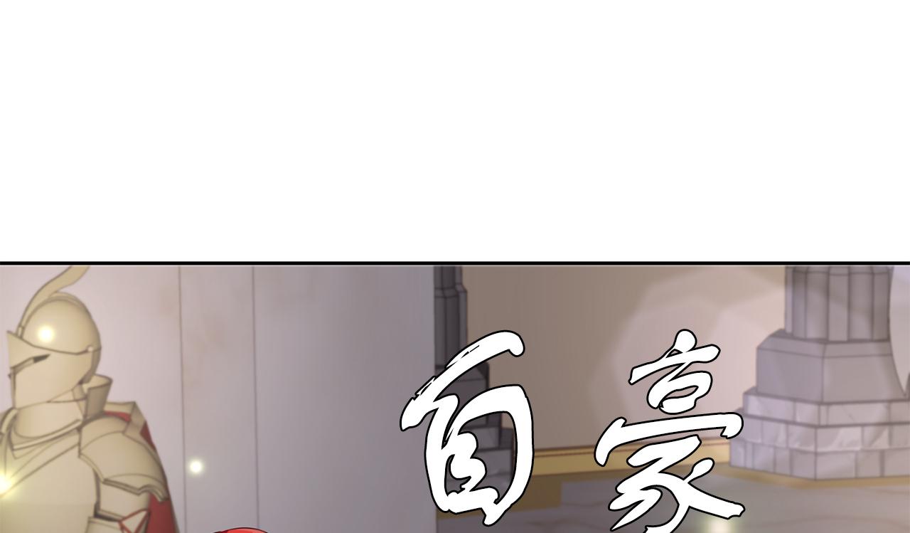 第39话 活着的宝石(1/3)-第39话