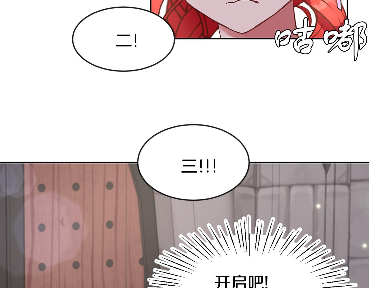 第39话 活着的宝石(1/3)-第39话