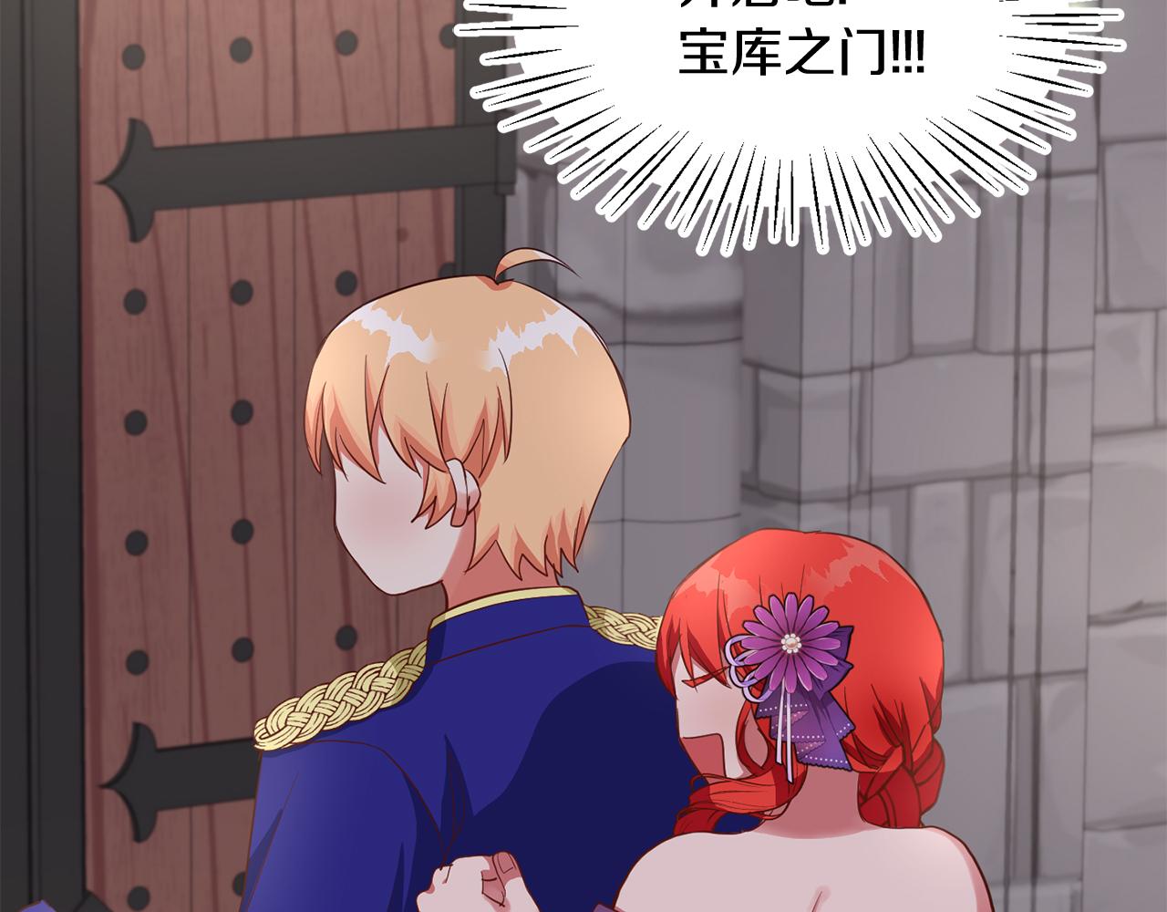 第39话 活着的宝石(1/3)-第39话