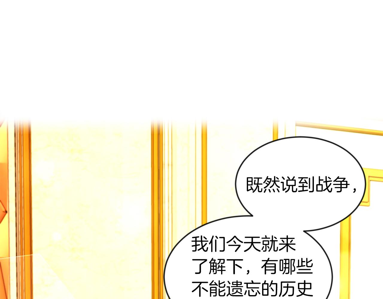 第5话 凄惨的偶遇(1/3)-第5话