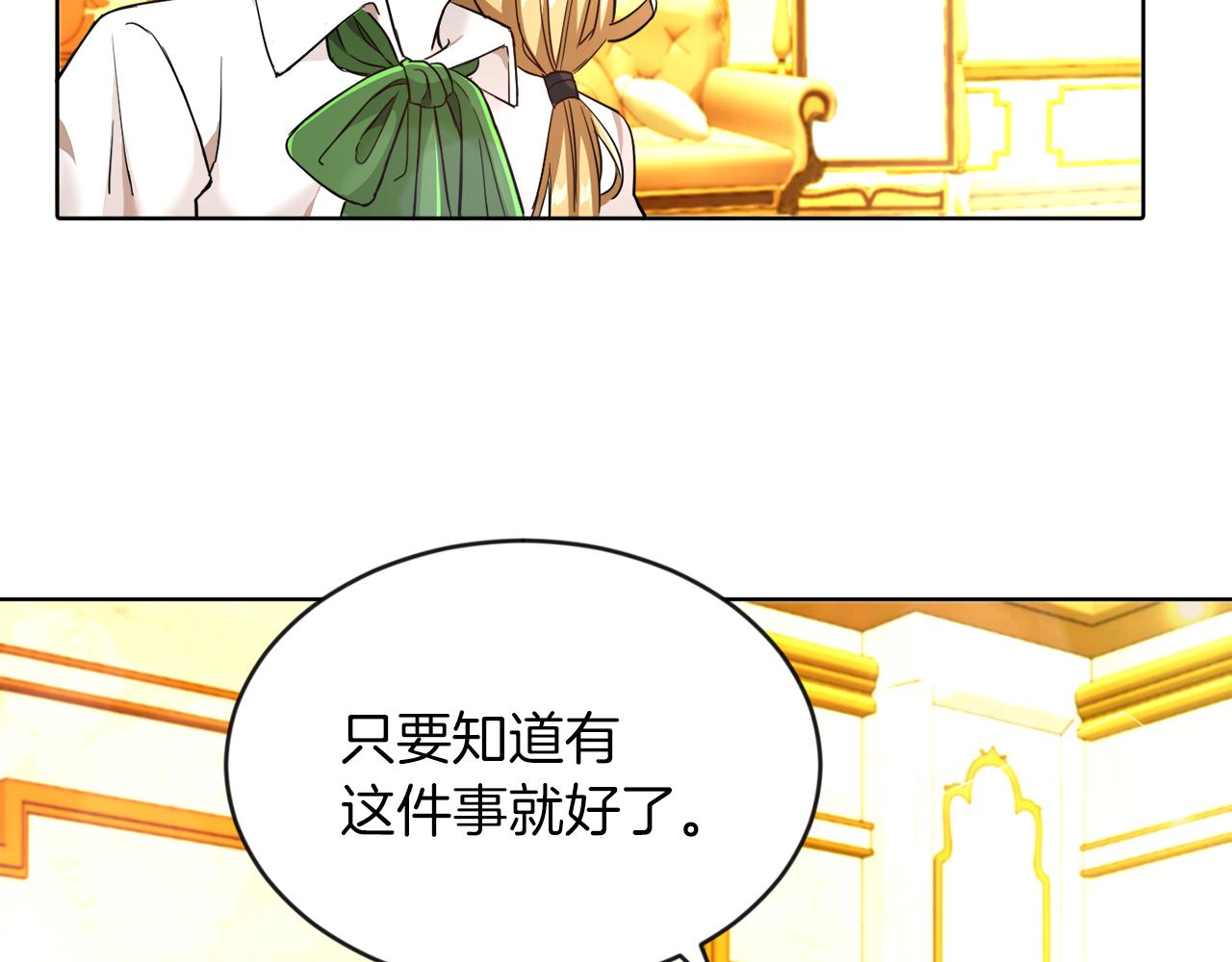 第5话 凄惨的偶遇(1/3)-第5话