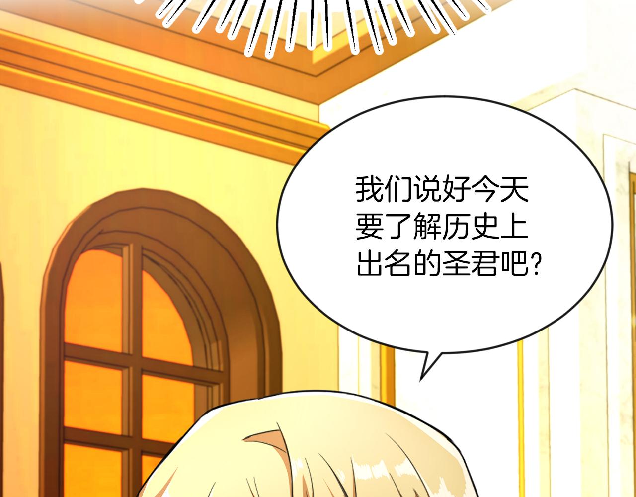第5话 凄惨的偶遇(1/3)-第5话