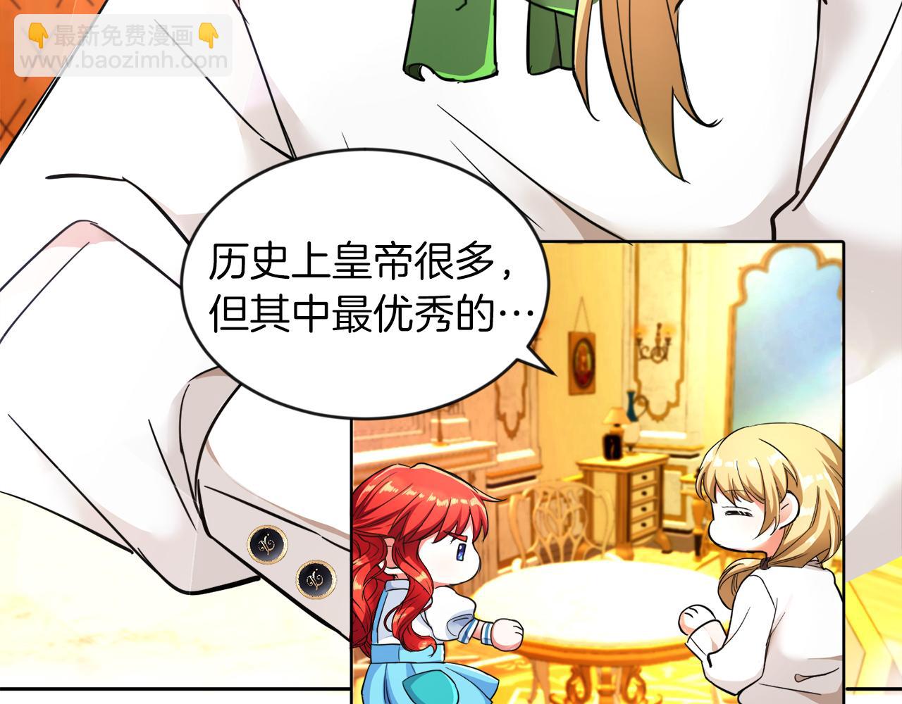 第5话 凄惨的偶遇(1/3)-第5话