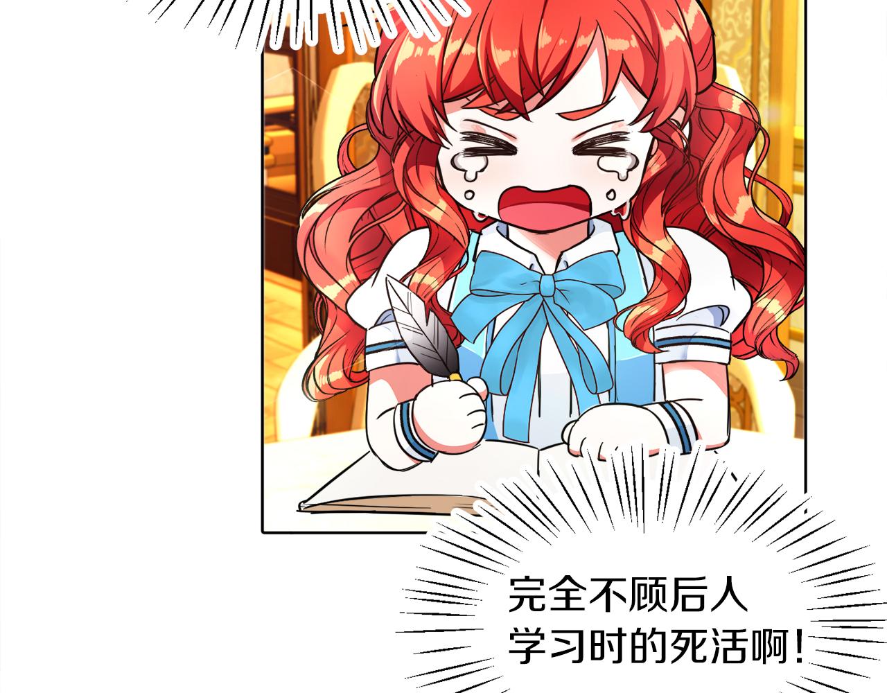 第5话 凄惨的偶遇(1/3)-第5话