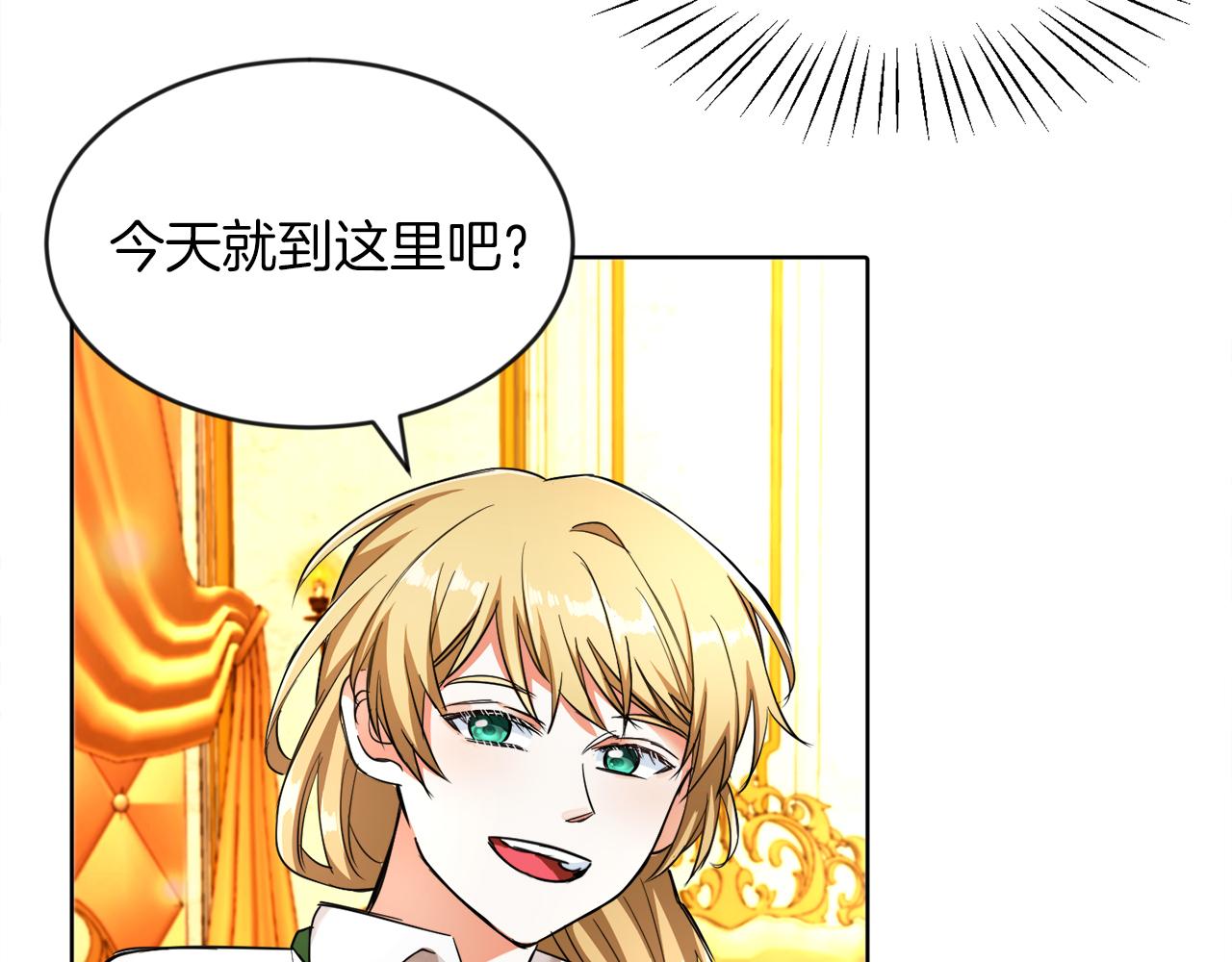 第5话 凄惨的偶遇(1/3)-第5话