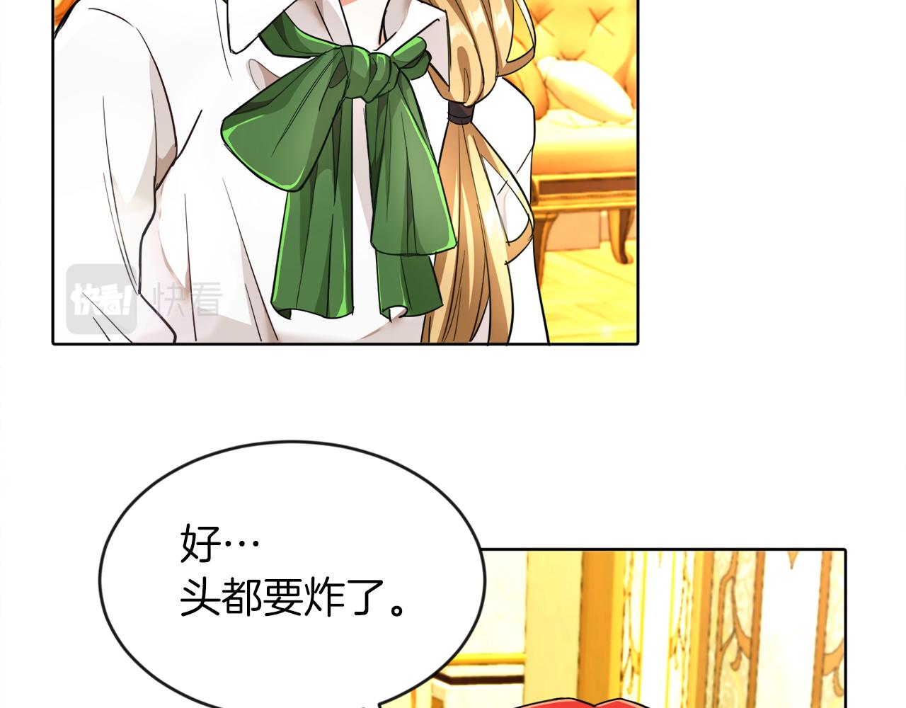 第5话 凄惨的偶遇(1/3)-第5话