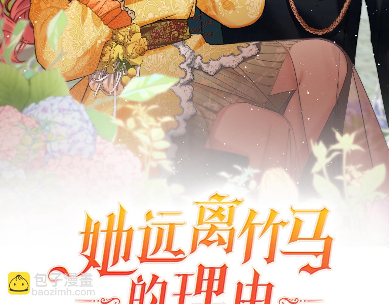 第41话 番外篇 第一次谈话(1/3)-第41话