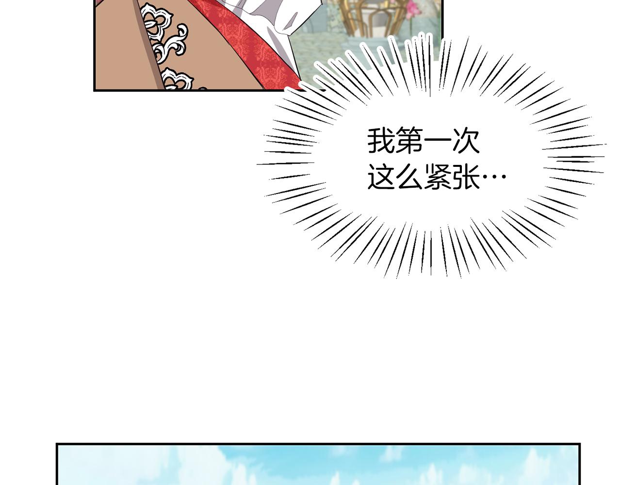 第41话 番外篇 第一次谈话(1/3)-第41话