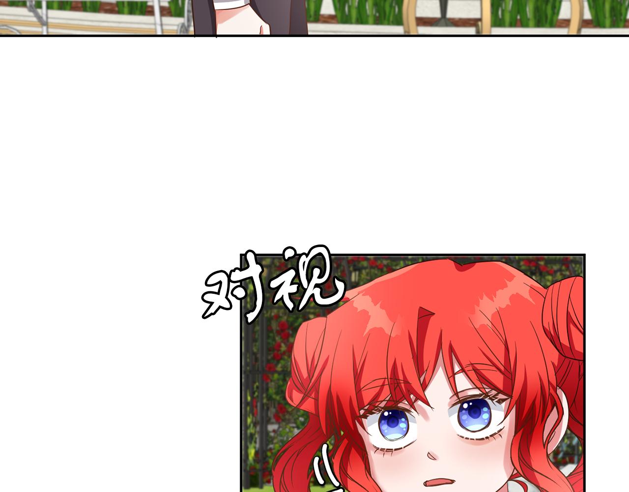 第41话 番外篇 第一次谈话(1/3)-第41话