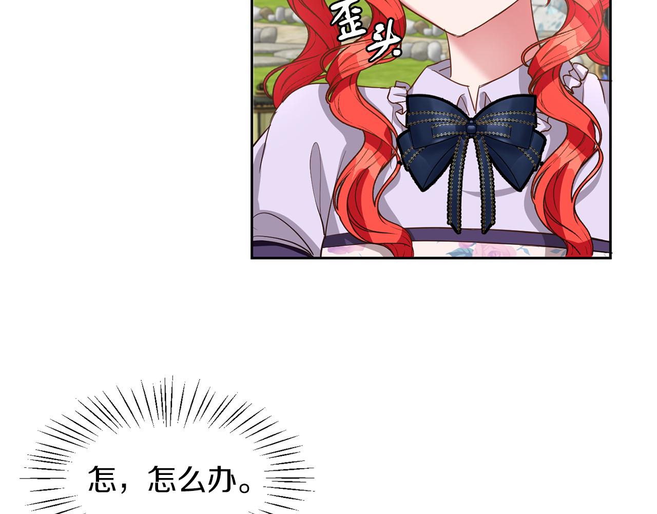 第41话 番外篇 第一次谈话(1/3)-第41话