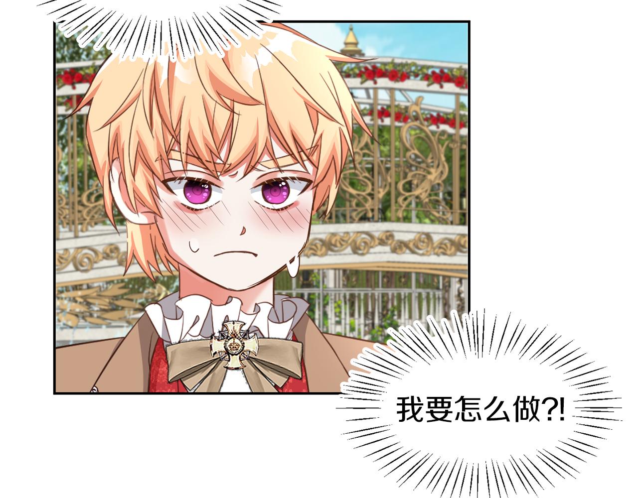 第41话 番外篇 第一次谈话(1/3)-第41话